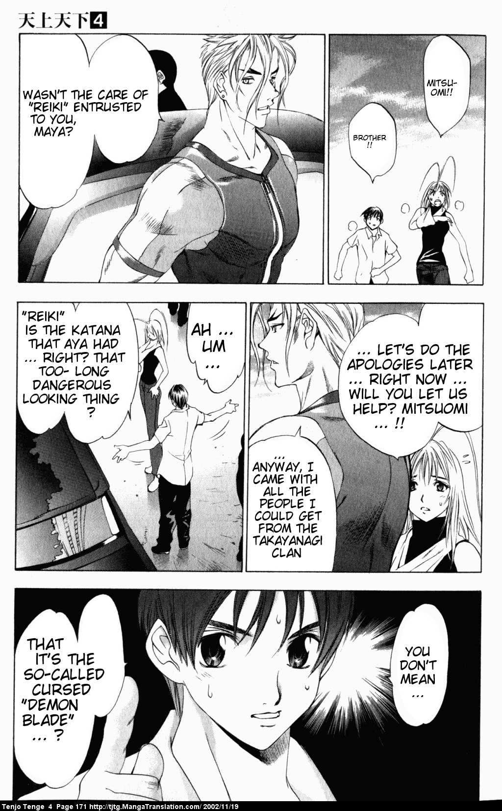 Halaman Manga
