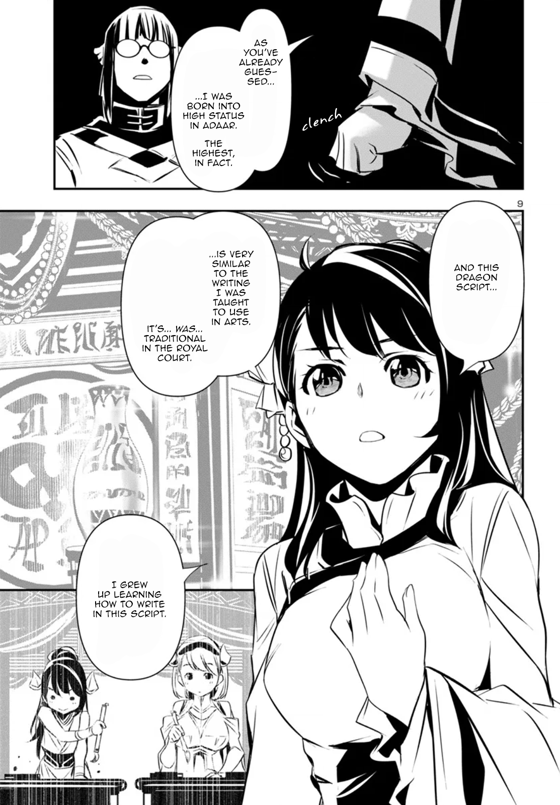 9