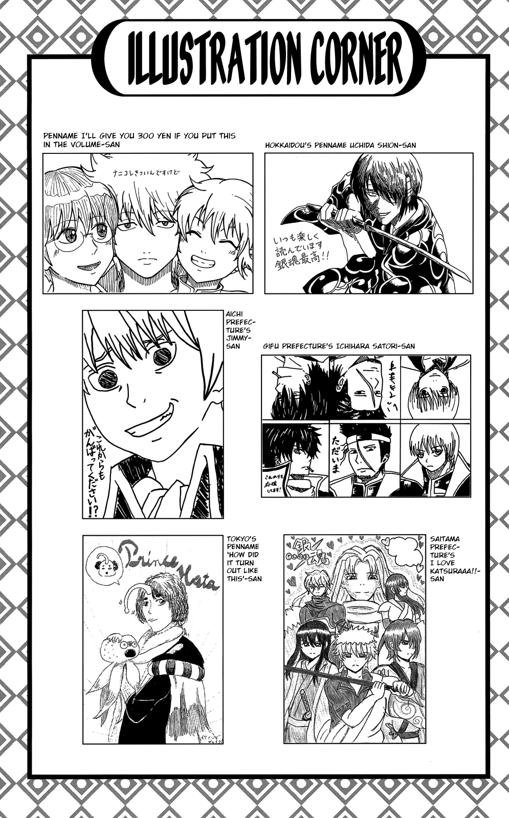 Halaman dari Gintama Chapter 682