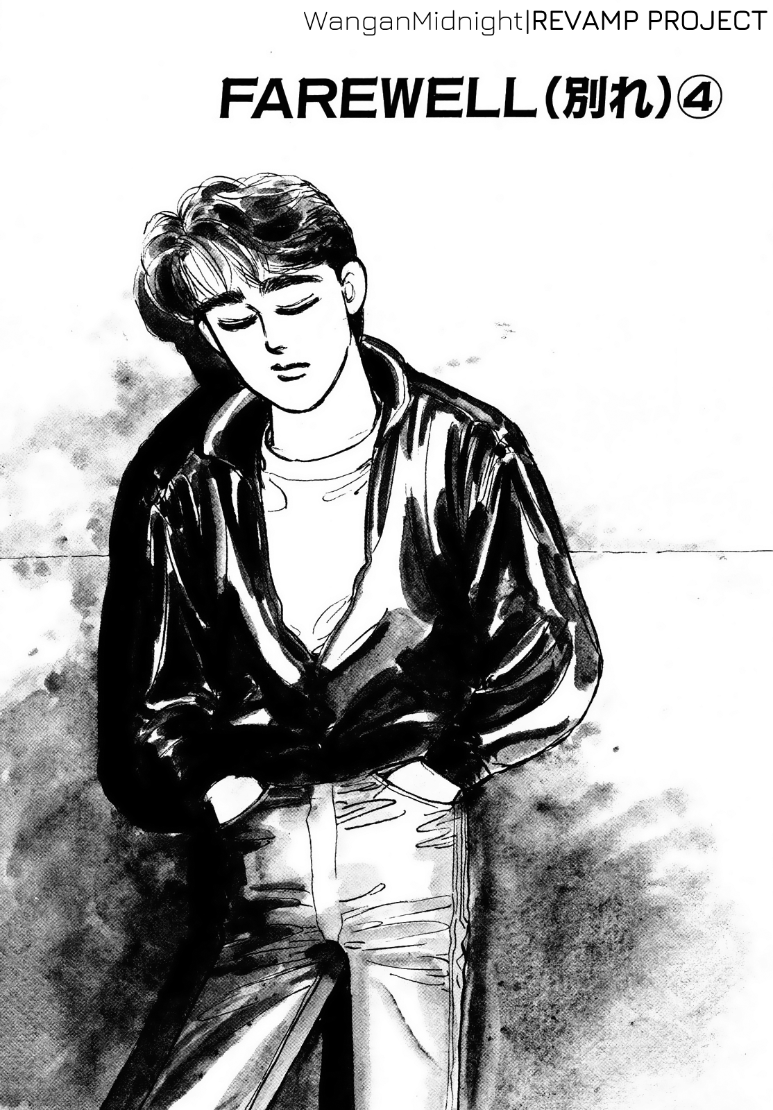 Halaman dari Wangan Midnight Chapter 27
