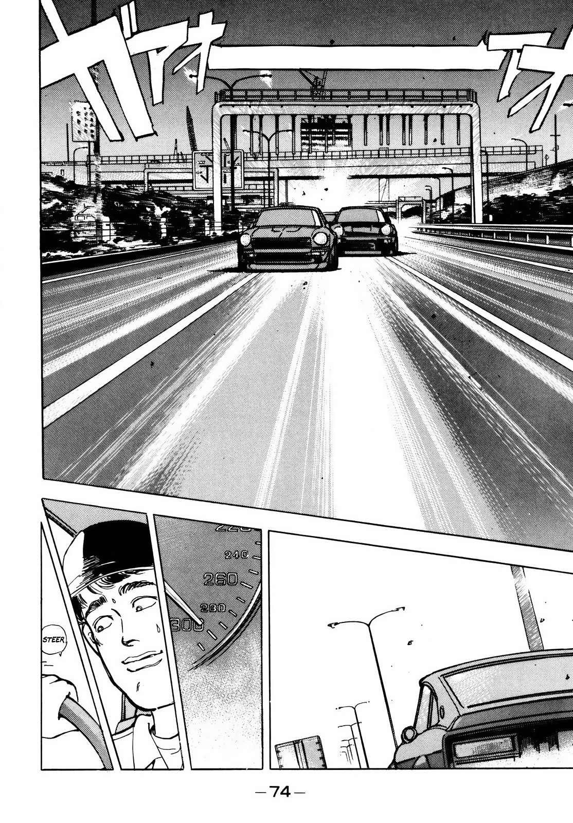 Halaman dari Wangan Midnight Chapter 27