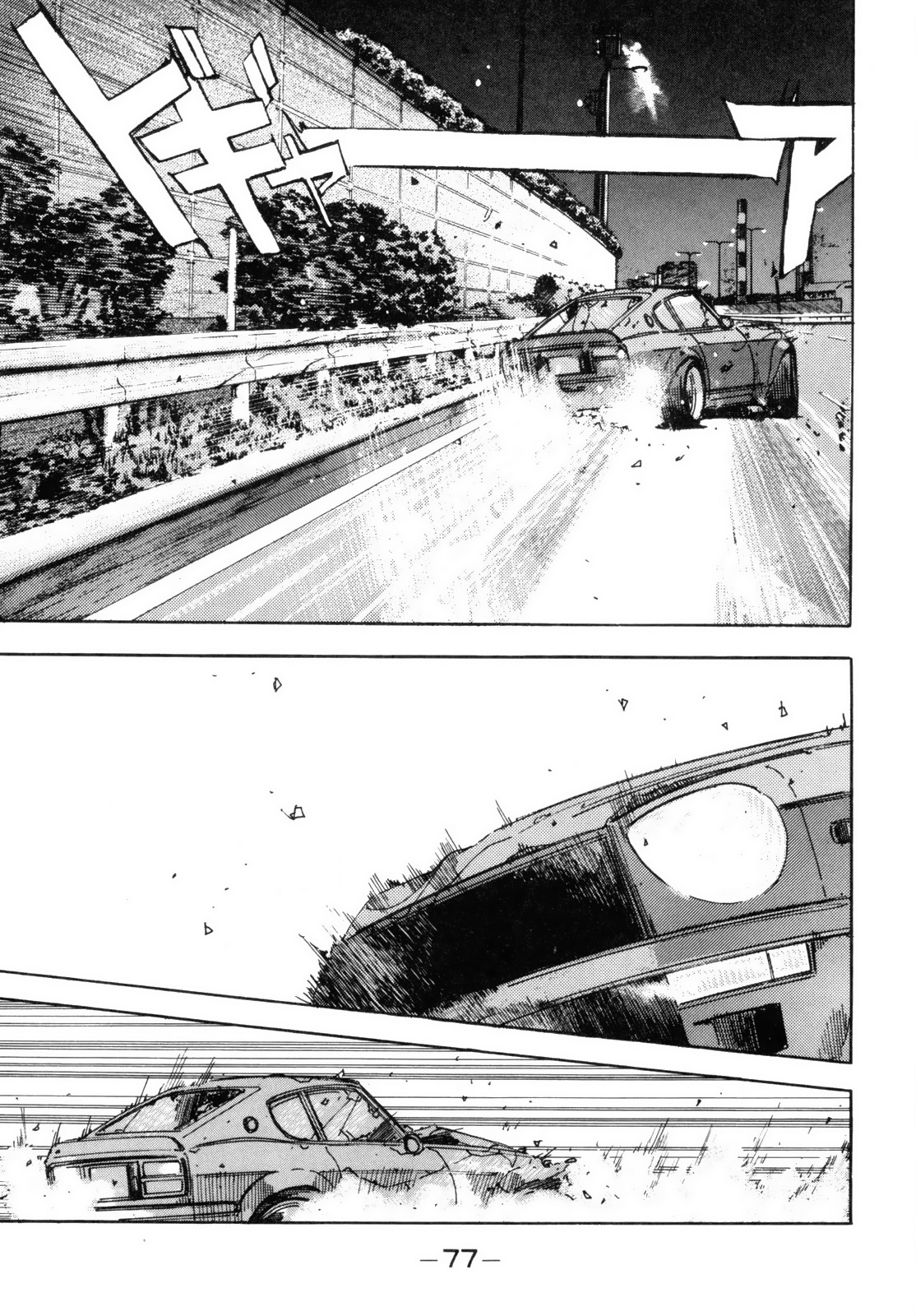 Halaman dari Wangan Midnight Chapter 27