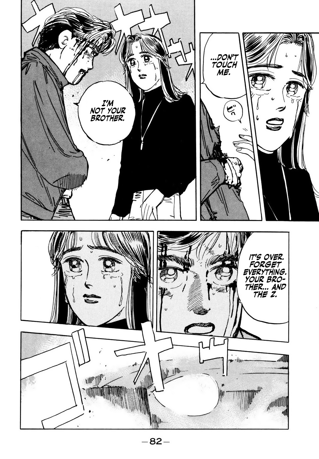 Halaman dari Wangan Midnight Chapter 27