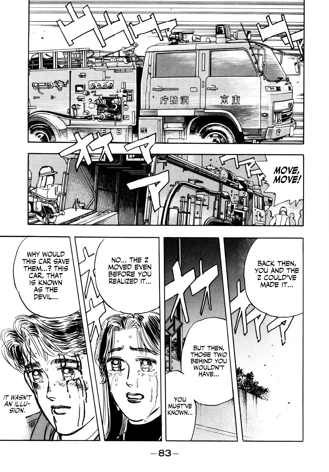 Halaman dari Wangan Midnight Chapter 27
