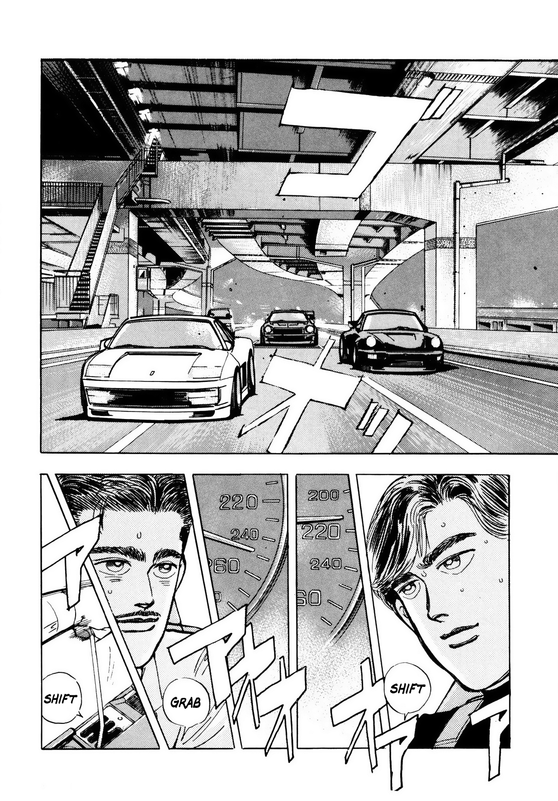 Halaman dari Wangan Midnight Chapter 27