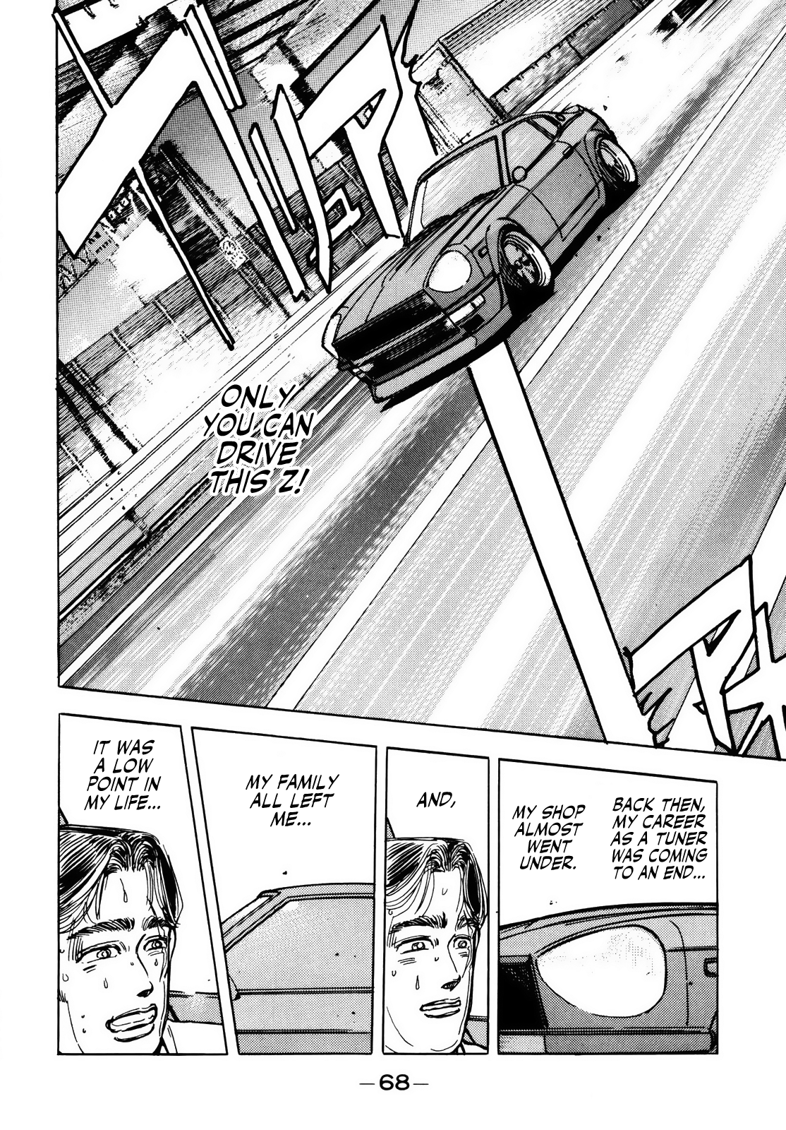 Halaman dari Wangan Midnight Chapter 27