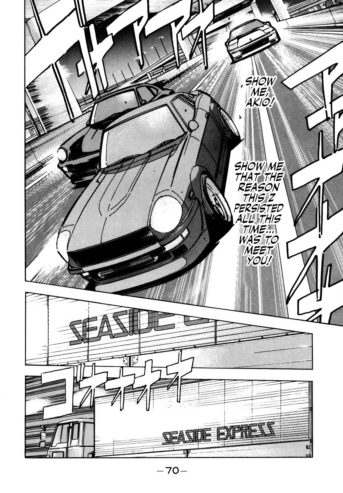 Halaman dari Wangan Midnight Chapter 27