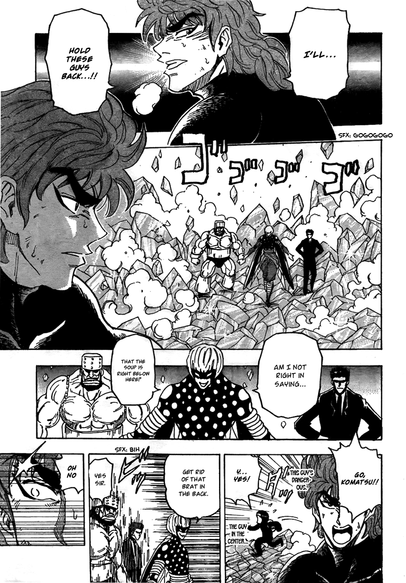 Halaman dari TORIKO Chapter 77