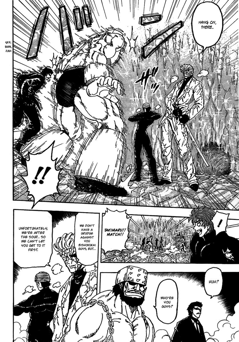 Halaman dari TORIKO Chapter 77