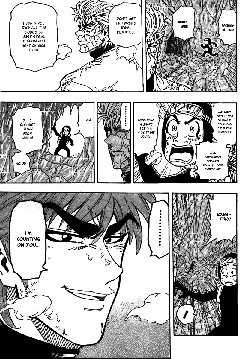 Halaman dari TORIKO Chapter 77