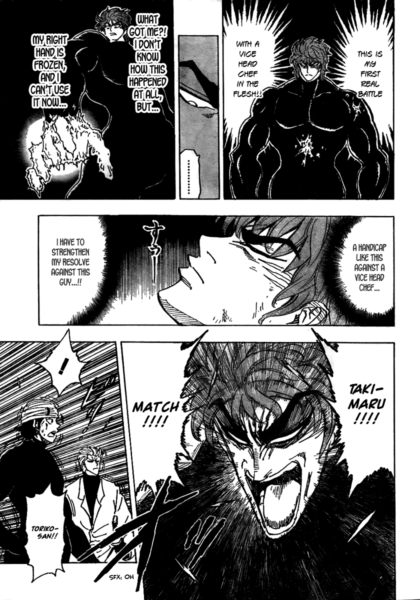 Halaman dari TORIKO Chapter 77
