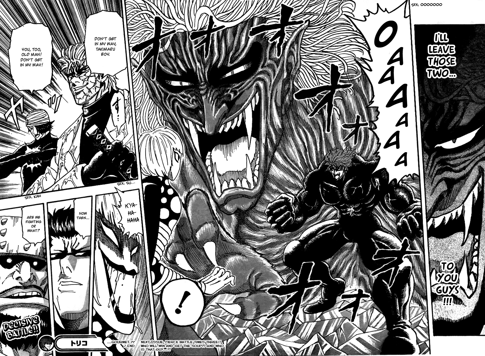 Halaman dari TORIKO Chapter 77