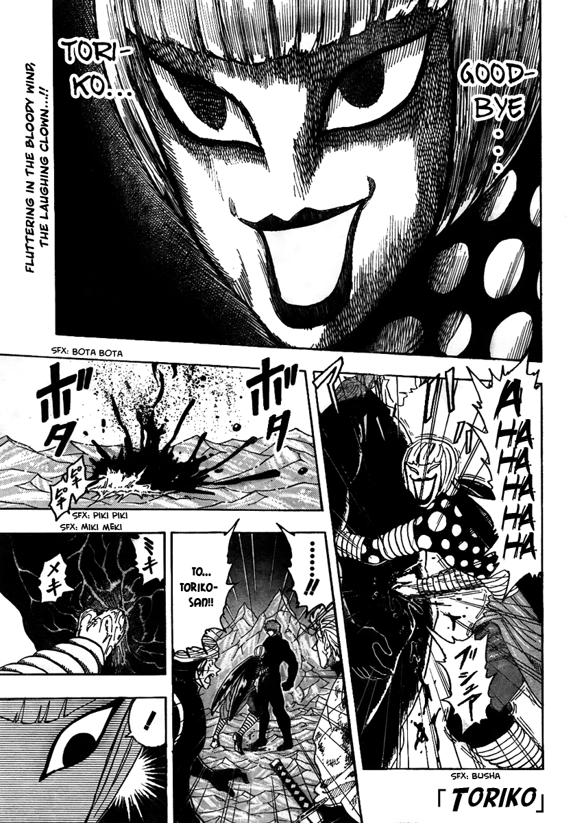 Halaman dari TORIKO Chapter 77