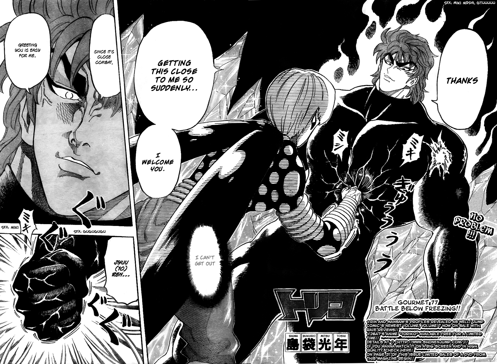 Halaman dari TORIKO Chapter 77