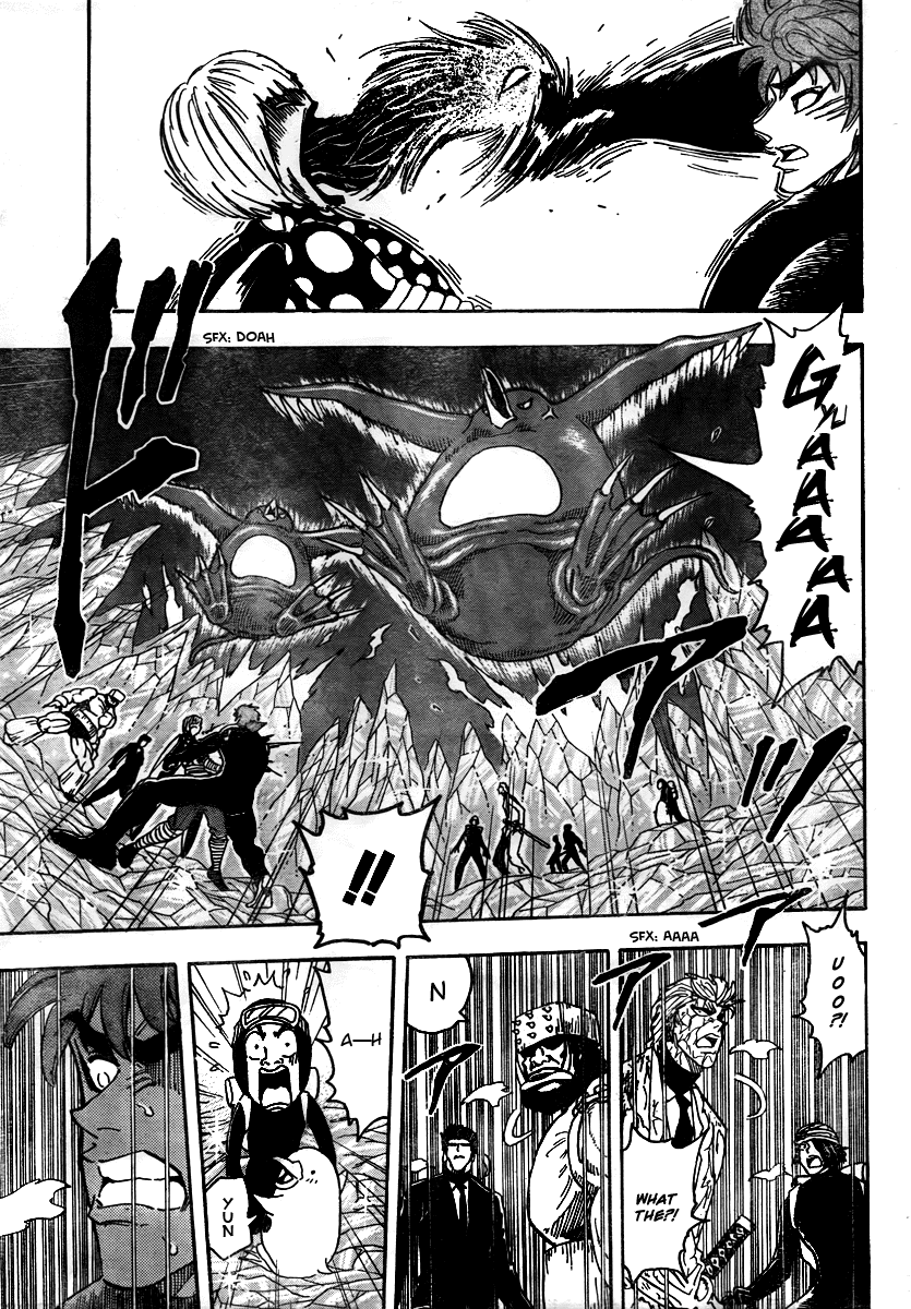 Halaman dari TORIKO Chapter 77