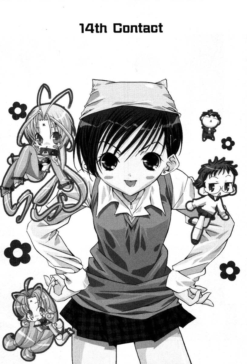 Halaman dari DearS Chapter 14