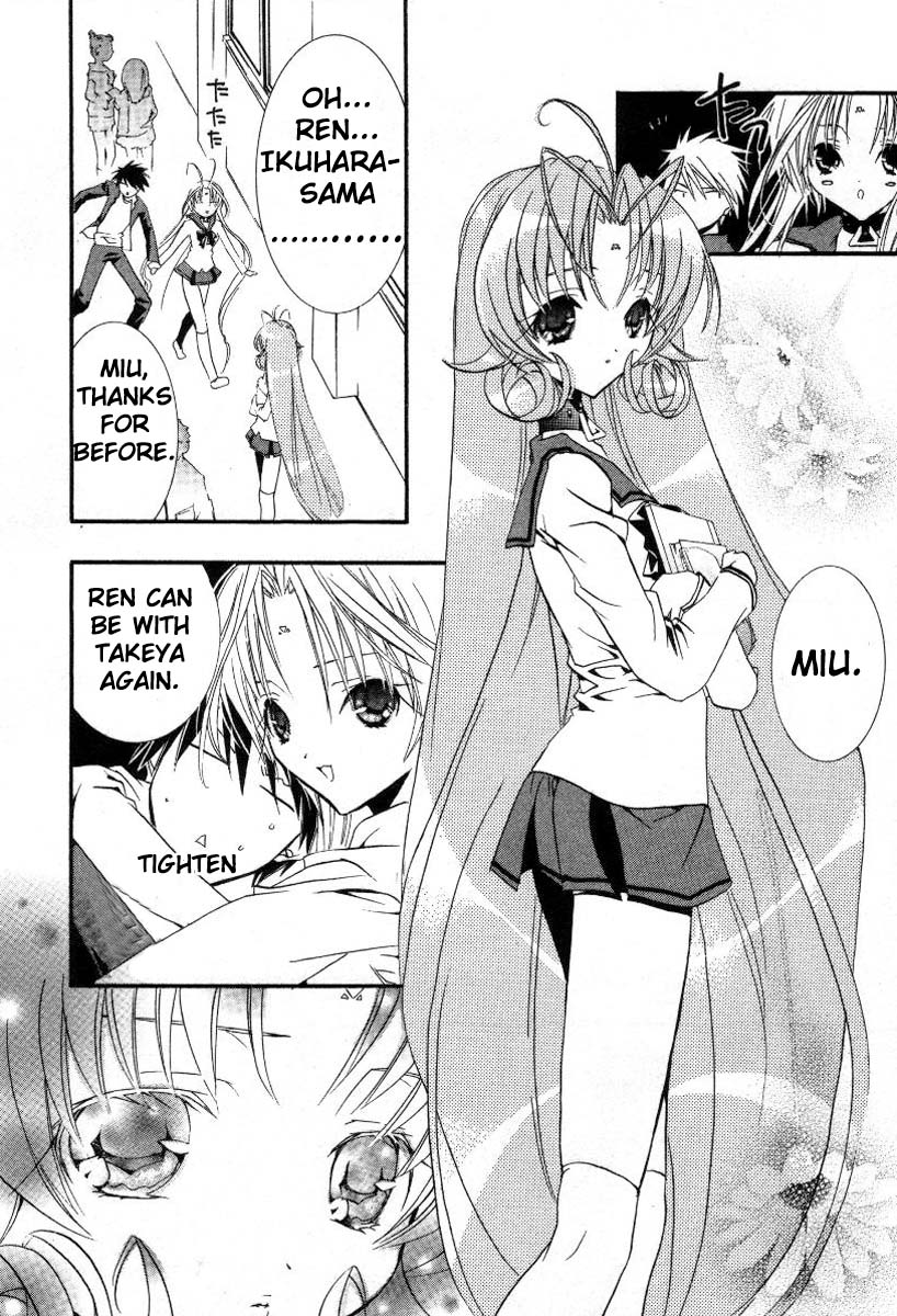 Halaman dari DearS Chapter 14