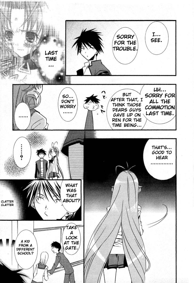 Halaman dari DearS Chapter 14