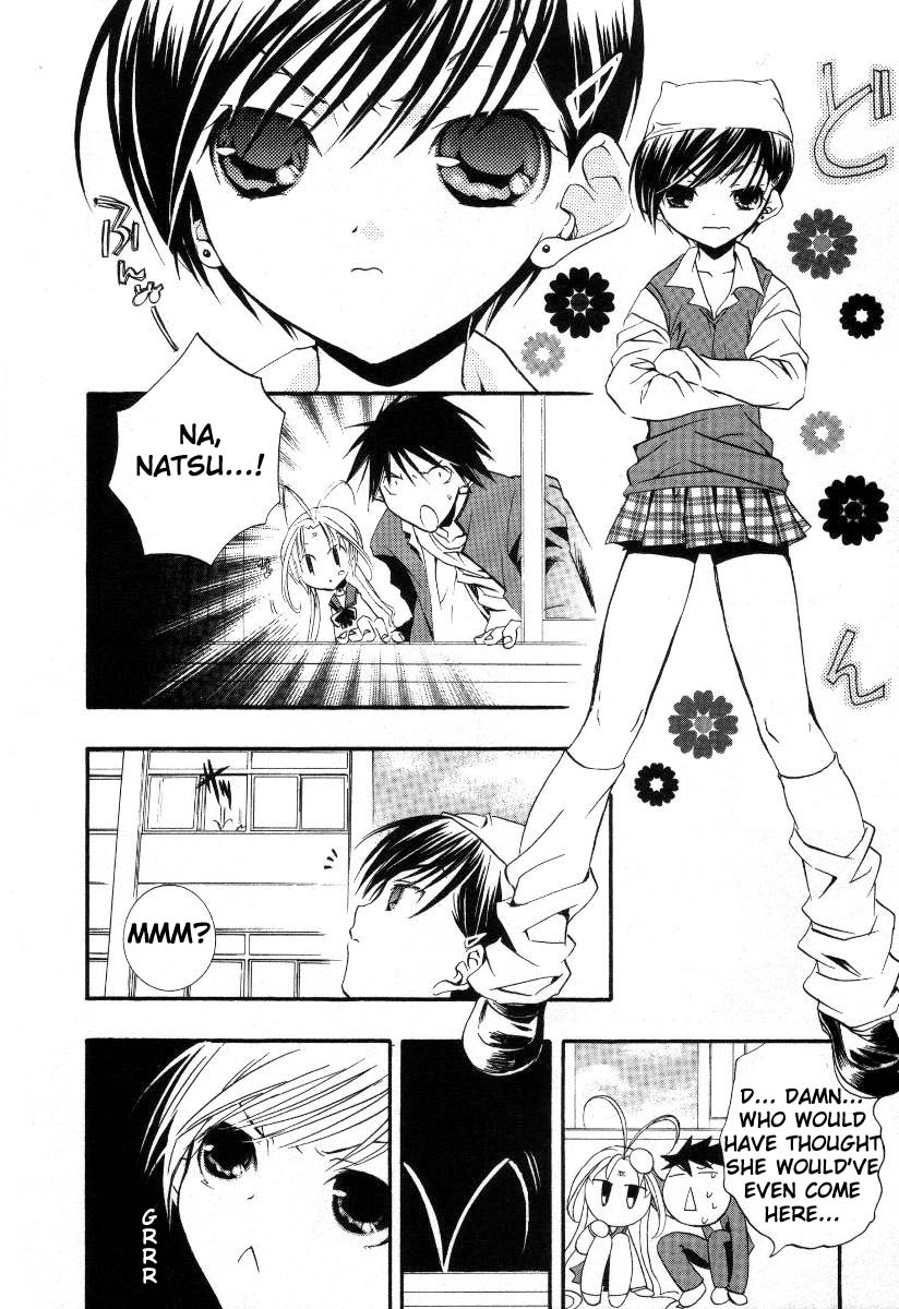 Halaman dari DearS Chapter 14