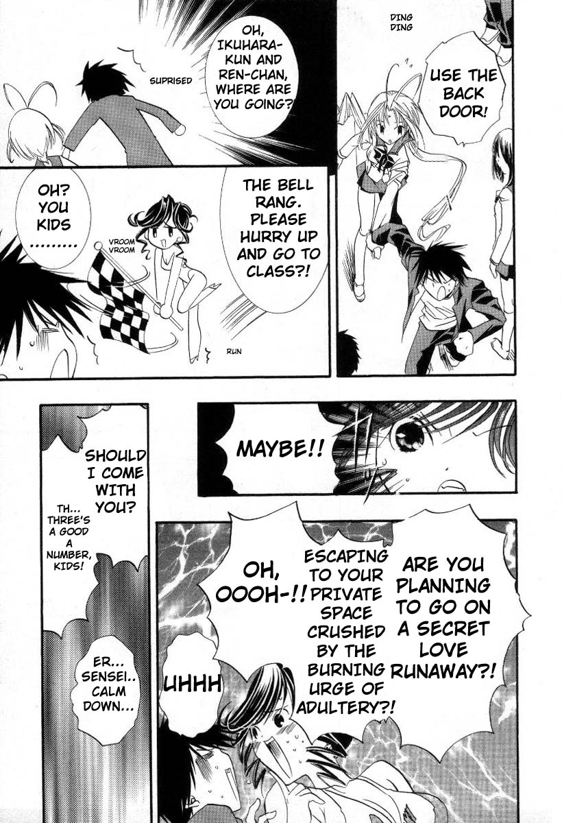 Halaman dari DearS Chapter 14