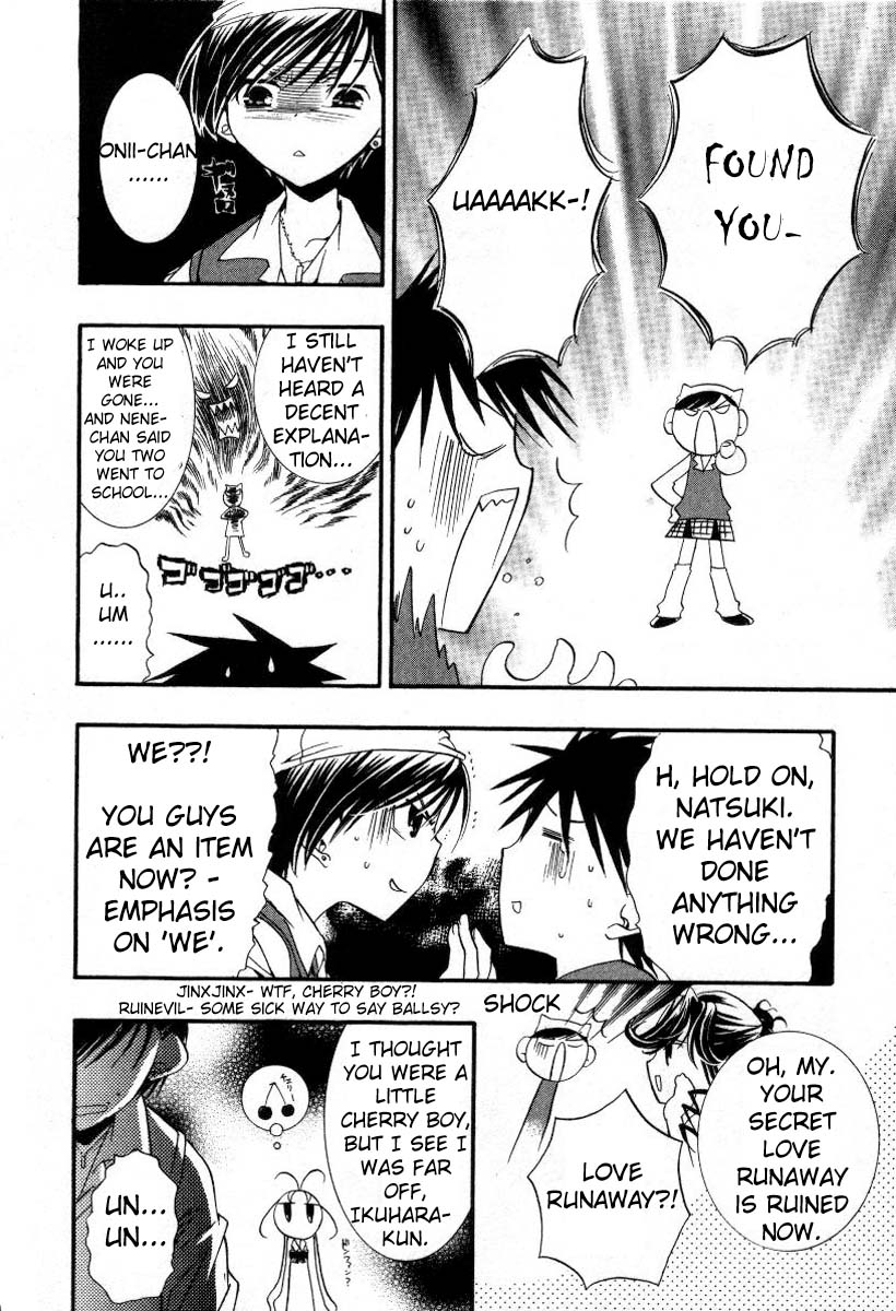 Halaman dari DearS Chapter 14