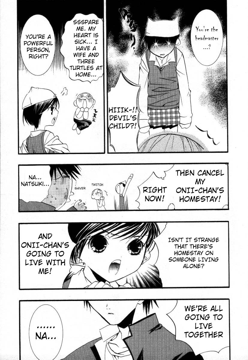 Halaman dari DearS Chapter 14