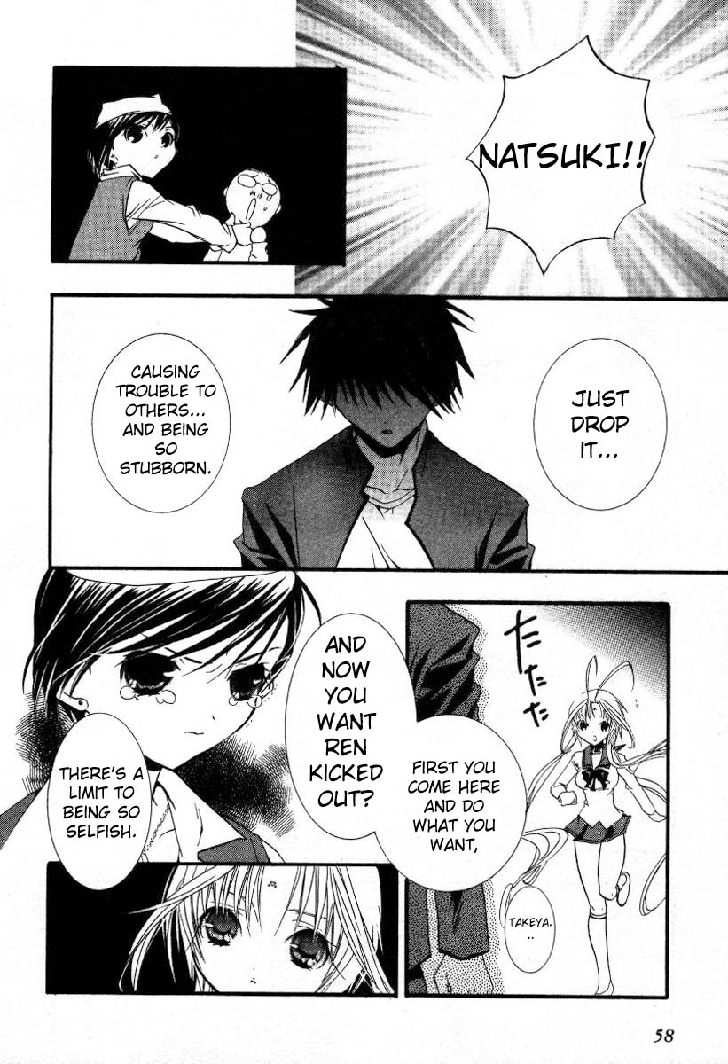 Halaman dari DearS Chapter 14