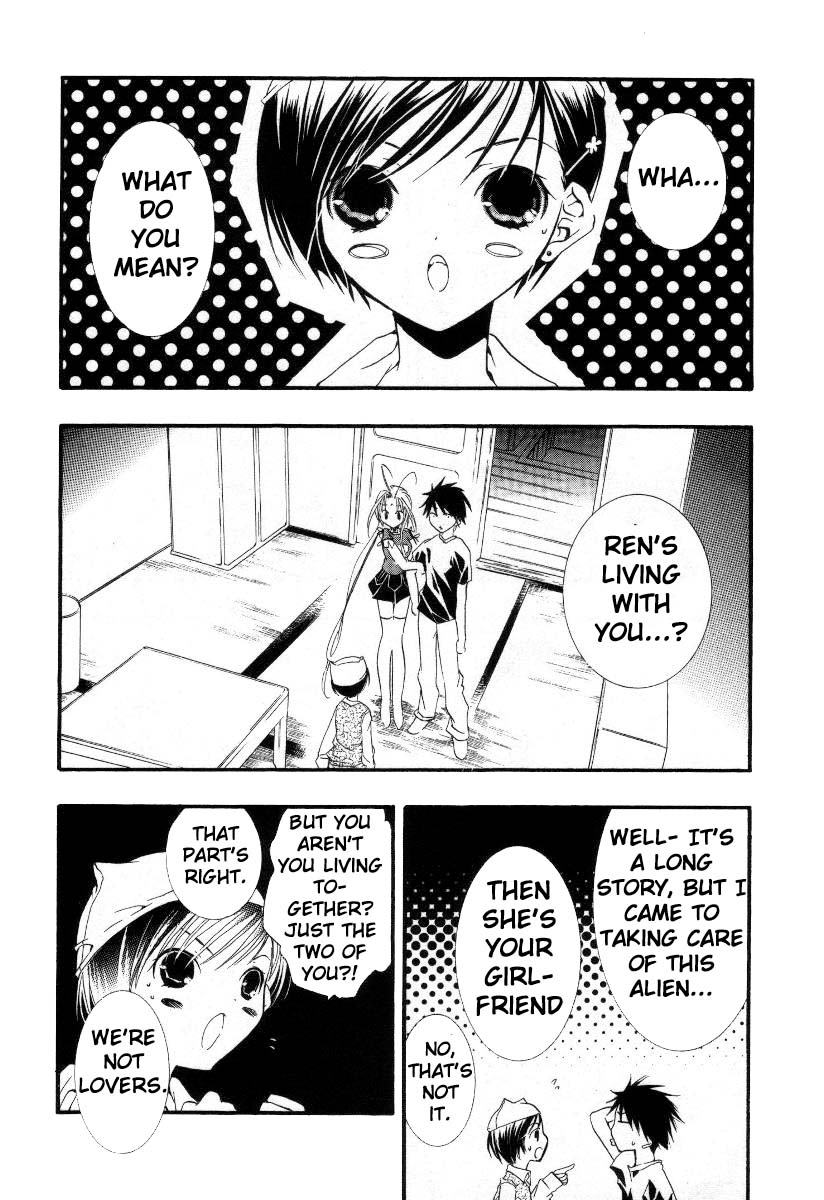 Halaman dari DearS Chapter 14