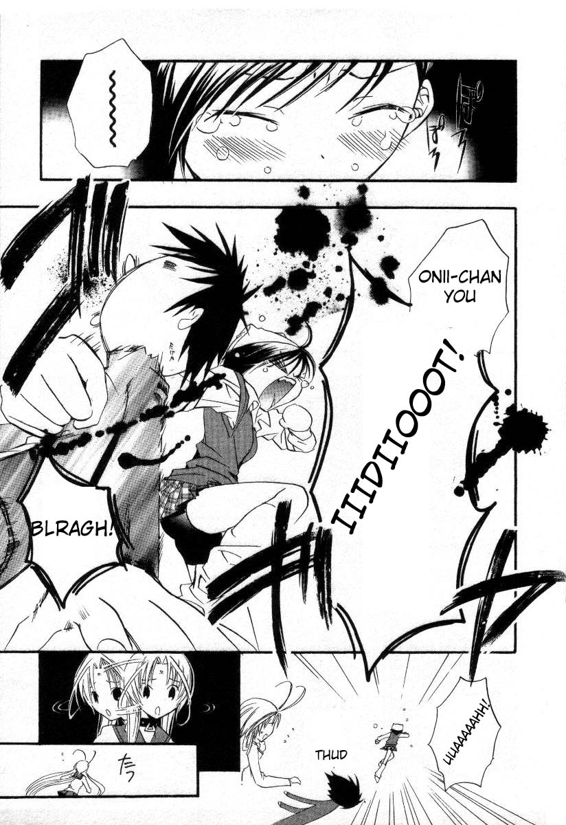 Halaman dari DearS Chapter 14