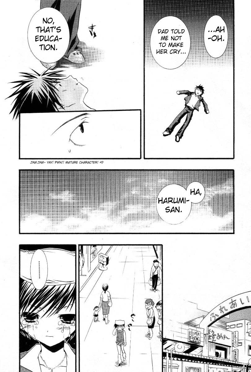Halaman dari DearS Chapter 14
