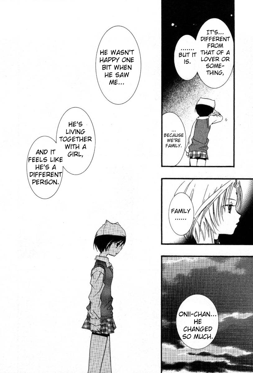 Halaman dari DearS Chapter 14
