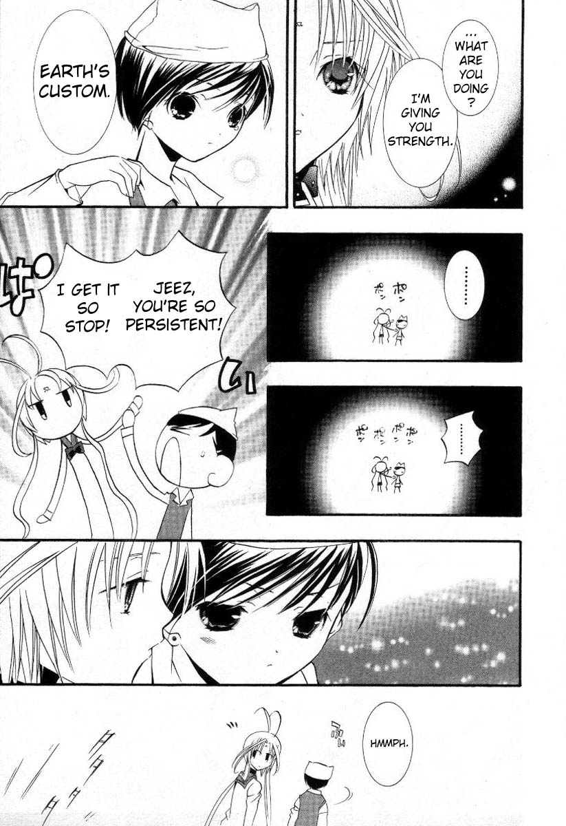 Halaman dari DearS Chapter 14