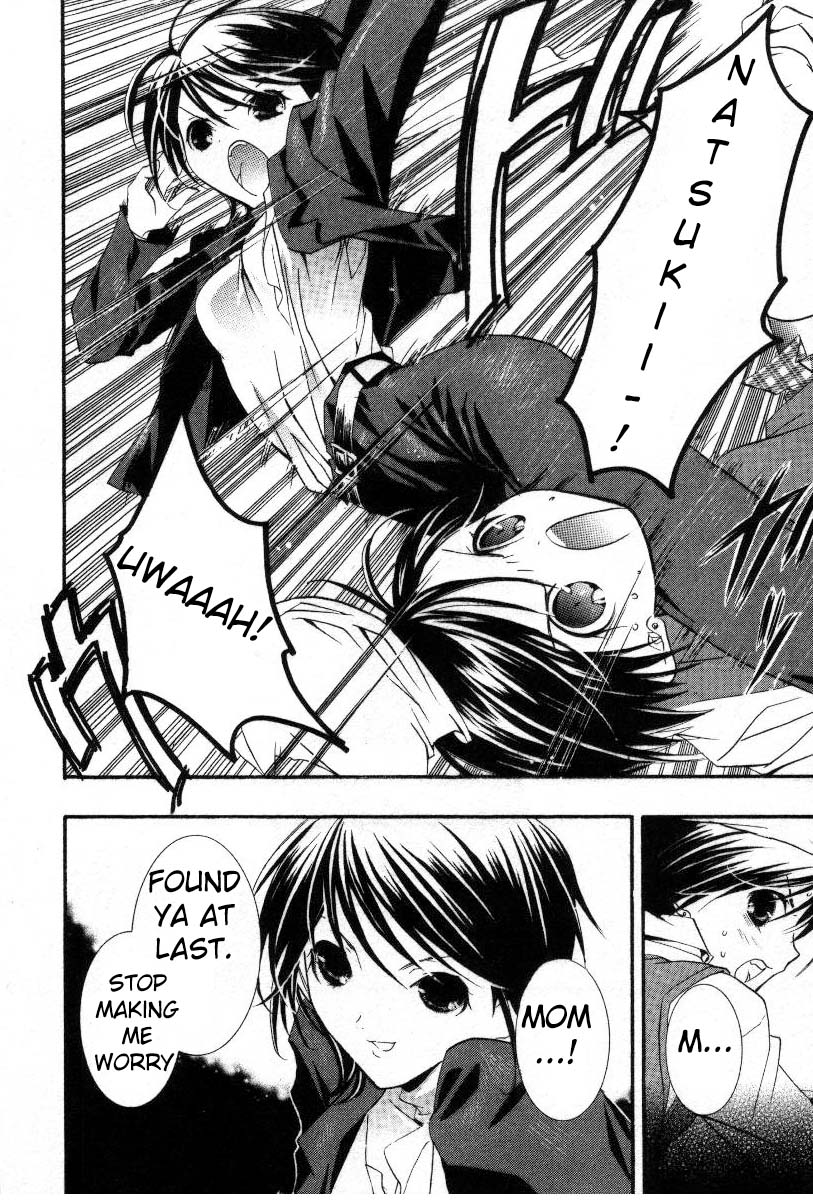 Halaman dari DearS Chapter 14