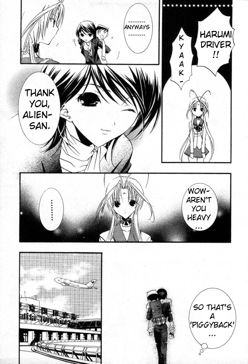 Halaman dari DearS Chapter 14