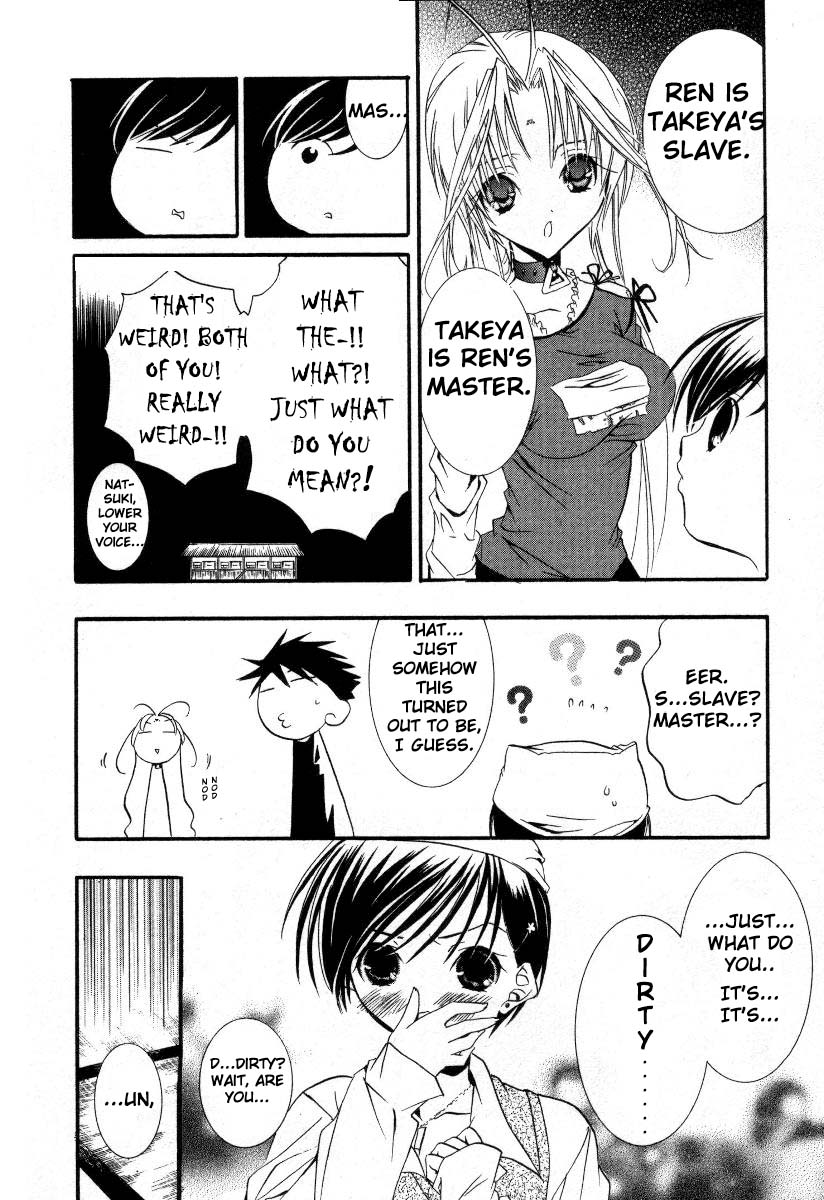 Halaman dari DearS Chapter 14