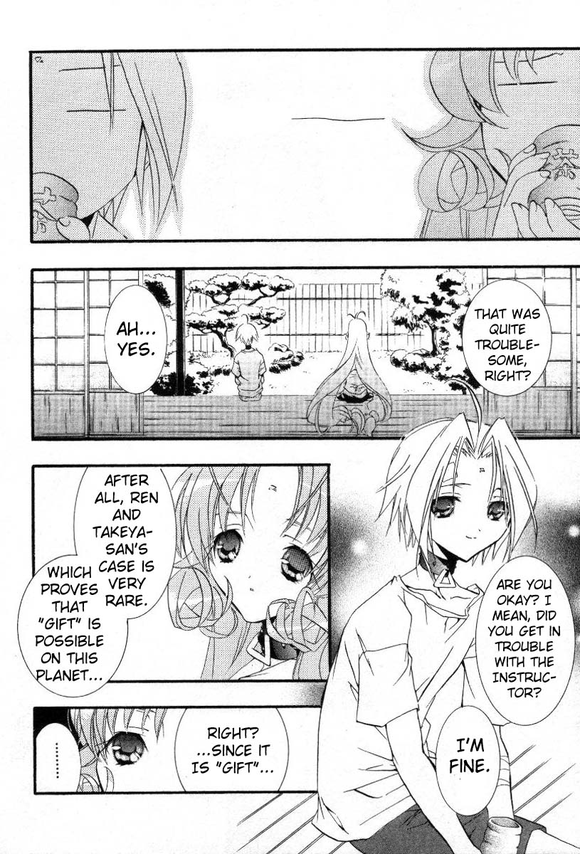 Halaman dari DearS Chapter 14