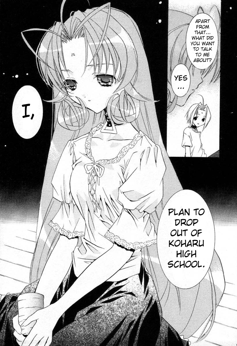 Halaman dari DearS Chapter 14