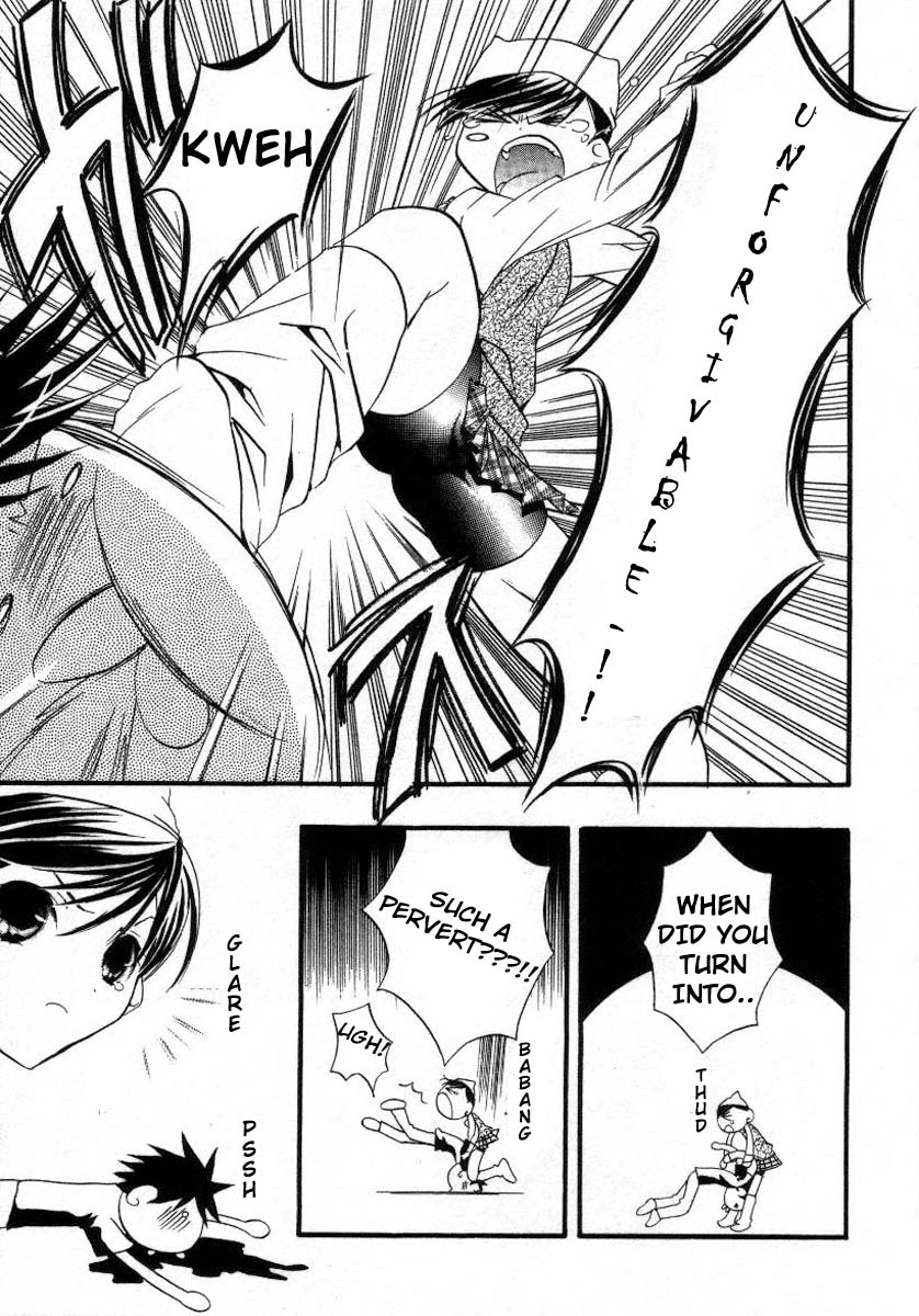 Halaman dari DearS Chapter 14