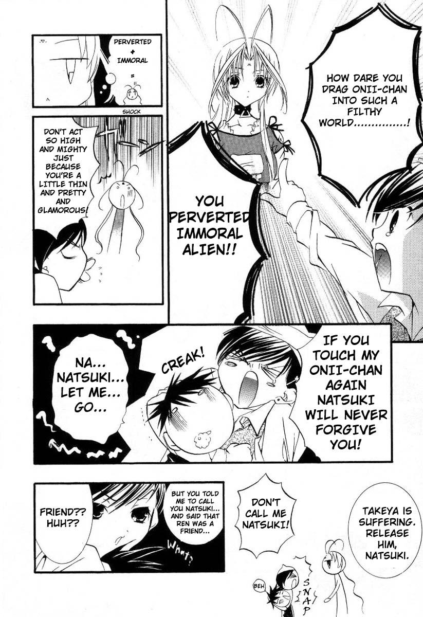 Halaman dari DearS Chapter 14