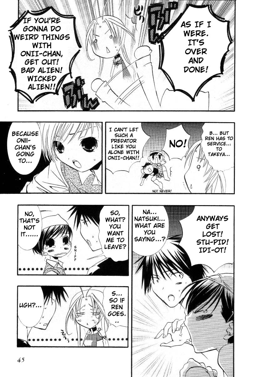 Halaman dari DearS Chapter 14