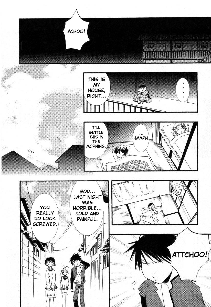Halaman dari DearS Chapter 14