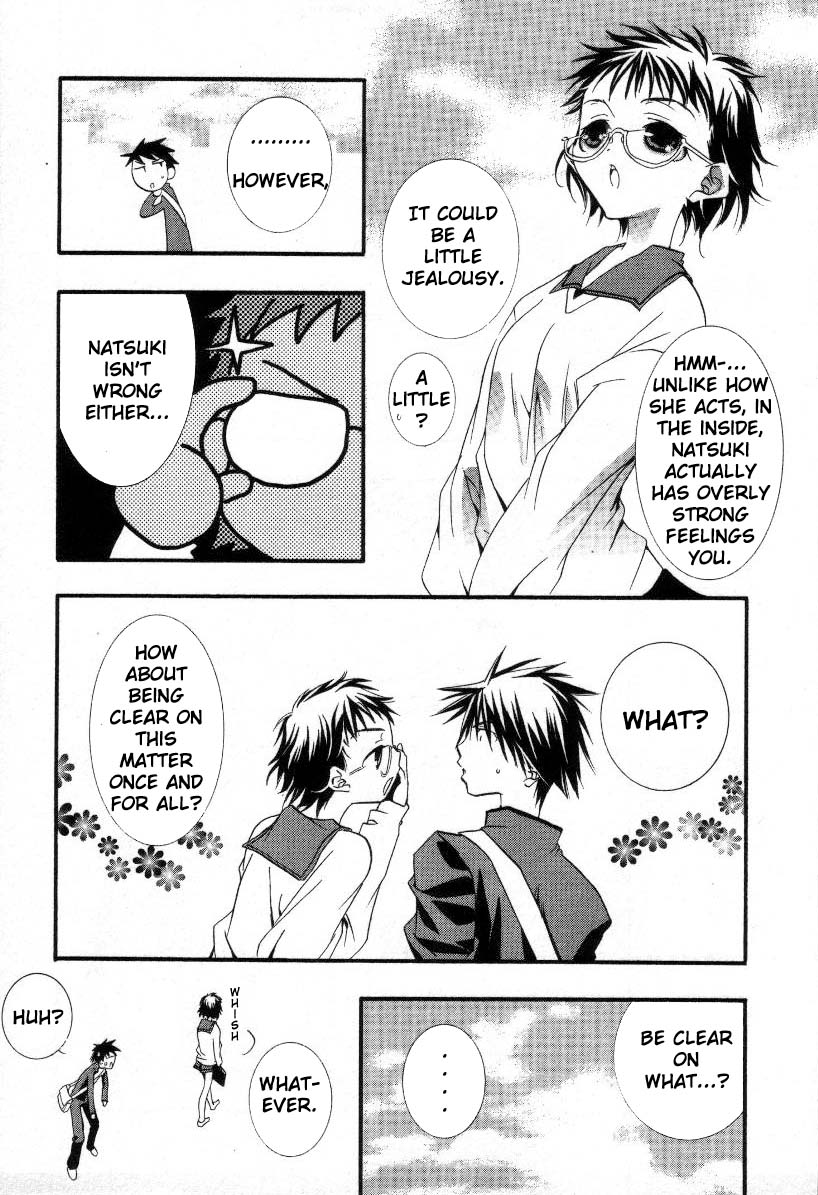 Halaman dari DearS Chapter 14