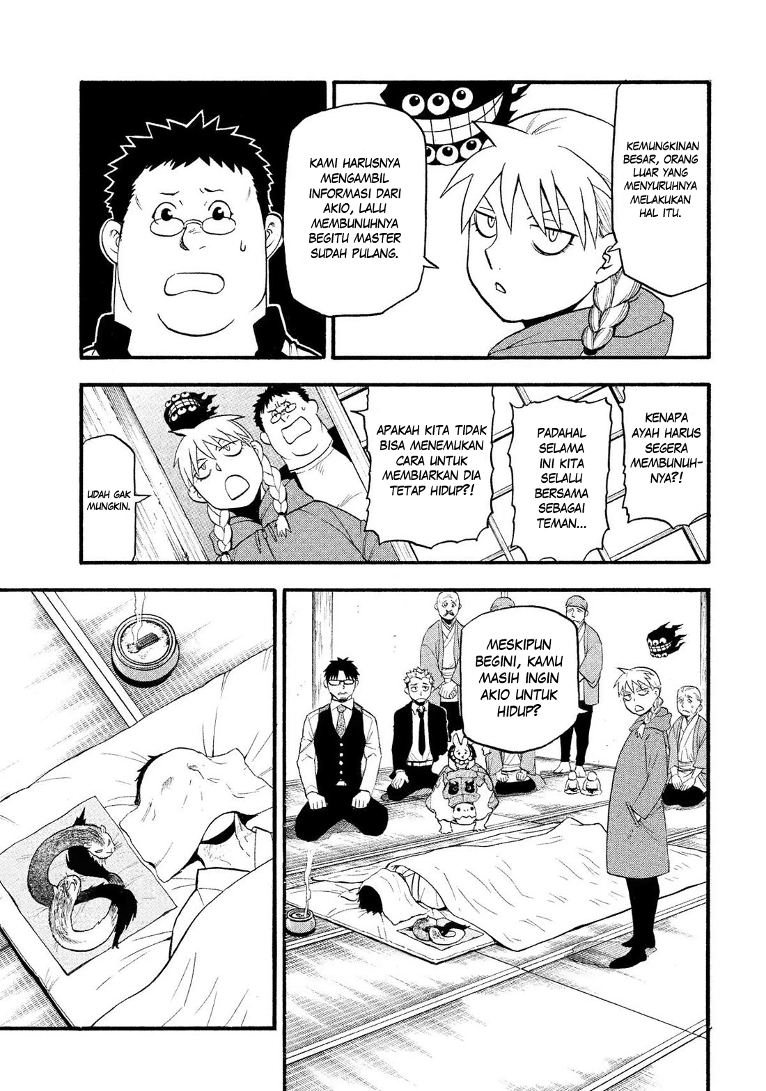 Yomi no Tsugai Chapter 31 - halaman 22