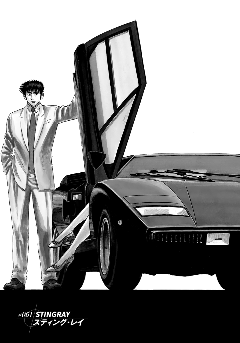 Halaman dari Countach Chapter 61