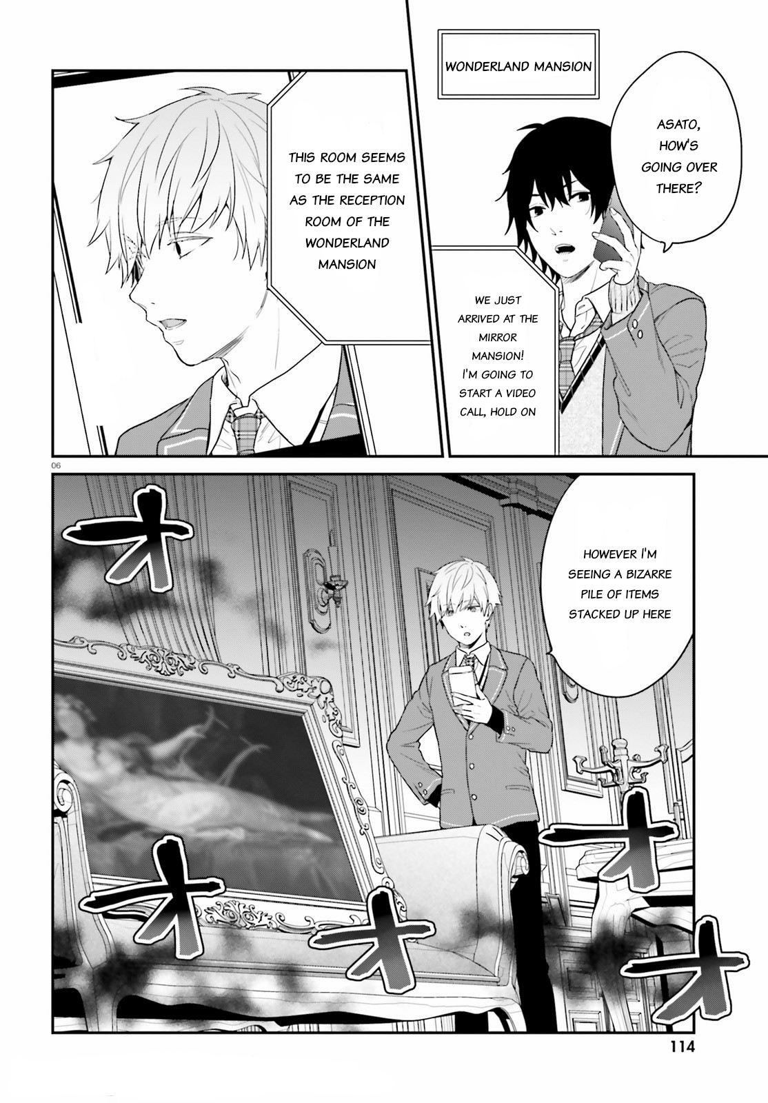 Halaman Manga