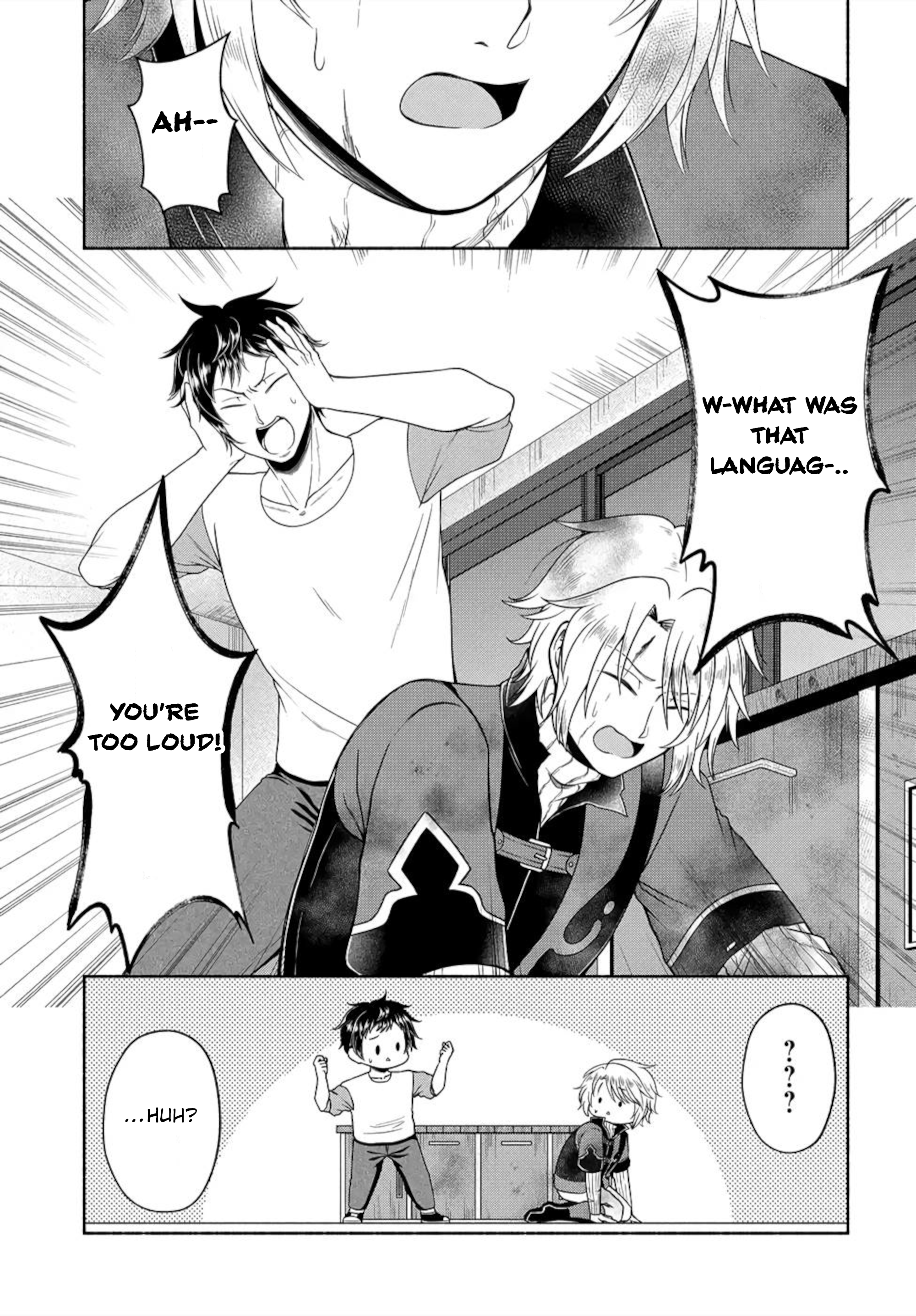 Halaman Manga