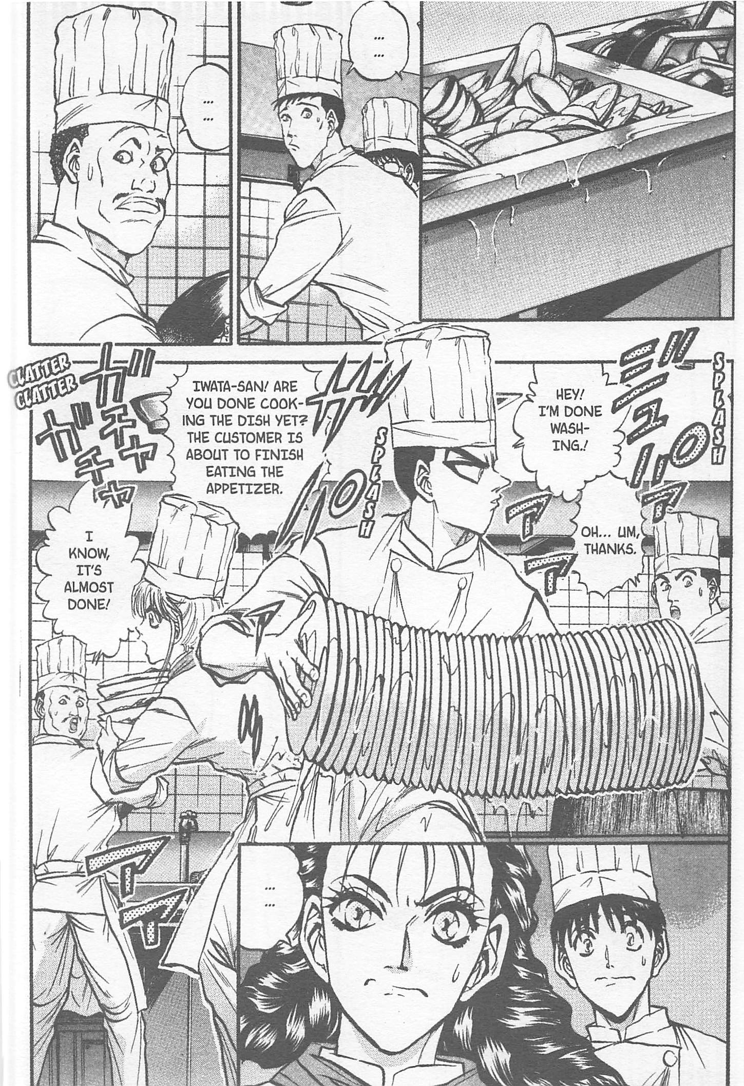 Halaman Manga