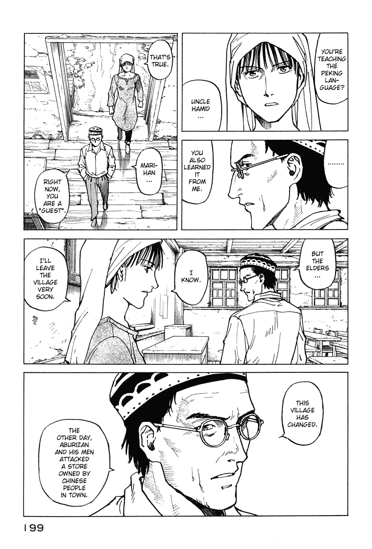 Halaman dari Eden: It's an Endless World! Chapter 61