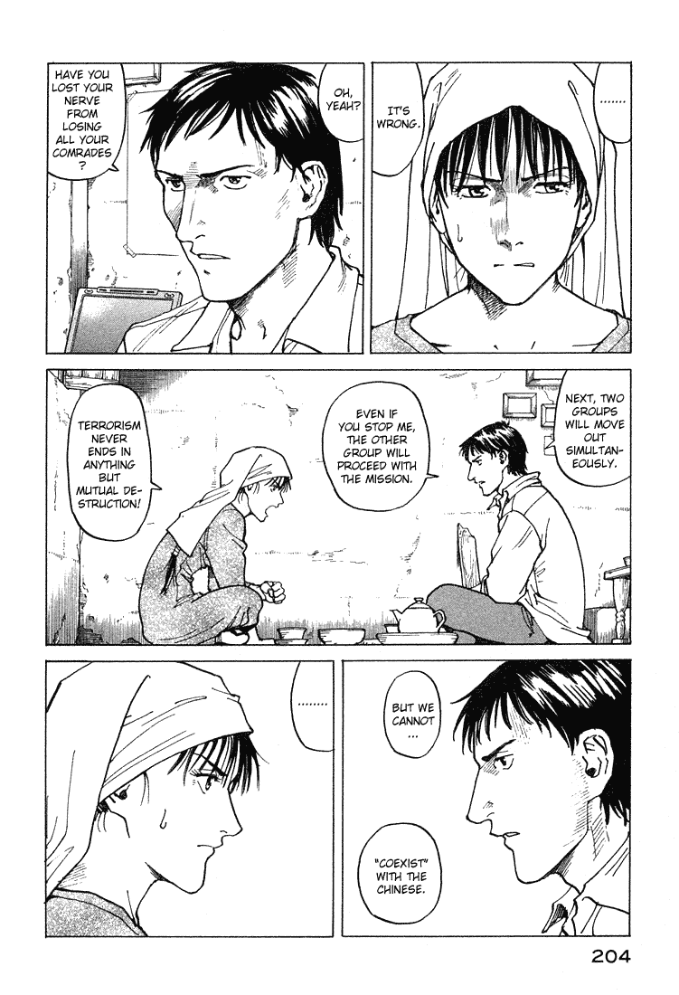 Halaman dari Eden: It's an Endless World! Chapter 61