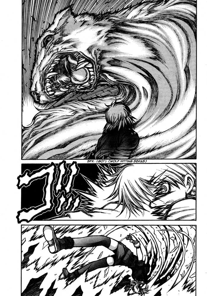 Halaman dari Hellsing Chapter 84